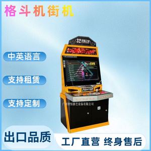 Interacción entre padres e hijos, lucha, Muxplay, Westward Journey, Boxing King 97 Duo, January Guangbao Box - Product Image 1
