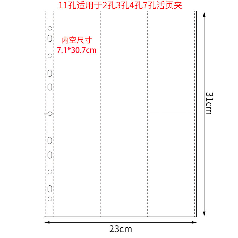 A4 3-pockets vertical