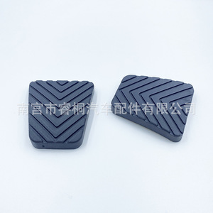 Almohadillas de goma para pedales de freno y embrague Shuangxuan 32825-36000 para Hyundai Ix35 Kia Optima - Product Image 4