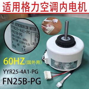 Moteur asynchrone YYR25-4A1-PG FN25B-PG pour évaporateur de climatiseur de pièce, sortie 208-230V 60Hz - Product Image 4