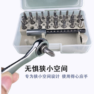 Mini Ratchet Wrench 1/4 Inch Fly Socket Dual Drive 72 Tooth Bit Set Flathead Phillips Head For Narrow Spaces - Product Image 1