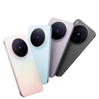 Teléfono Inteligente VlV0 X300 Pro 5G con Pantalla AMOLED FHD de 6.7 Pulgadas y 120 Hz, Procesador Octa Core Dimensity 9500, Doble SIM, Cámara de 48MP+32MP, NFC, Francés e Inglés