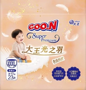 เทปกันรั่วซึม 3 มิติ แบบเป็นมิตรต่อสิ่งแวดล้อม คุณภาพพรีเมียม สำหรับเด็กแรกเกิด - Product Image 3
