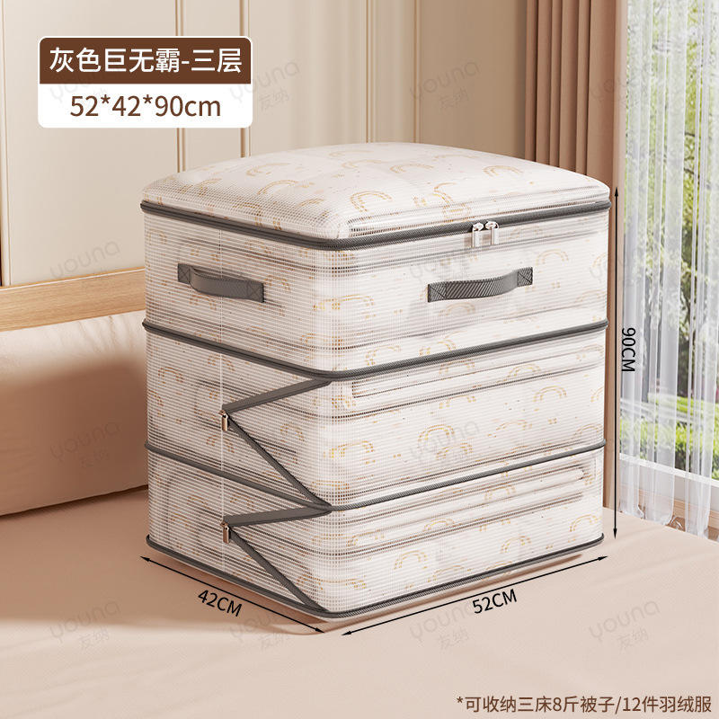 Gris double épaisseur taille extra-large [50*42*60cm]