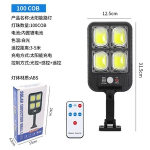 Solar <b>Wall</b> <b>Light</b> 100 Cob Led Outdoor With <b>Remote</b> <b>Control</b> For Garden Yard Home Lighting - Product Image 1