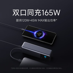 Batterie externe Mijia 10000mAh 165W Max Charge rapide Câble intégré Port USB unique Gris clair - Product Image 3