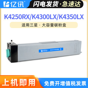 ตลับหมึกที่ใช้ร่วมกันได้ MLT-D708S สำหรับซัมซุง K4350LX K4300LX K4250RX เครื่องพิมพ์ 25000 หน้าความจุเต็ม - Product Image 5