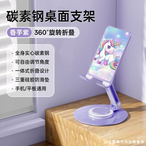 Support de téléphone de bureau en métal Creamy Bear, rotation à 360 degrés, pliable, pour utilisation avec tablette mobile - Product Image 5