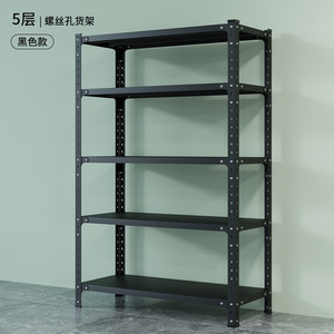 Étagère de rangement métallique à 4 niveaux Qian Mulan en acier laminé à froid avec vis pour la maison, la cuisine et le balcon - Product Image 3