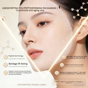 Mascarilla Facial Reafirmante Antienvejecimiento con Péptidos (Cumple con CPNP, Certificado ISO22716, Estampado Dorado Personalizable, para Todo Tipo <span class=keywords><strong>de</strong></span> Piel) - Product Image 1