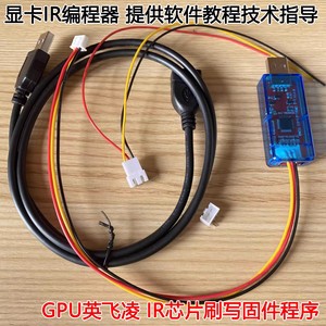 Tarjeta gráfica GPU IR Chip Programador Swipe Fuente de alimentación Master Chip Firmware Ir35217 Ir3567b - Product Image 6