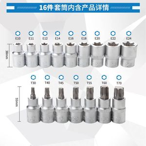 Juego de 16 Puntas de Atornillar Tipo Estrella E, de 1/4 de Pulgada, CR-V, Cromo Vanadio, Hexagonales Internos, Torx, Kit de Herramientas - Product Image 2
