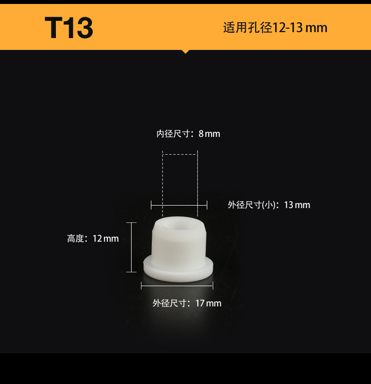 1,67-tapón de silicona-T13