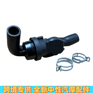 Válvula de Cierre de Tubería de Refrigeración Mercedes-Benz A2702001600 2702000300 para Sistema de Agua CLA M70, Pieza de Plástico - Product Image 5