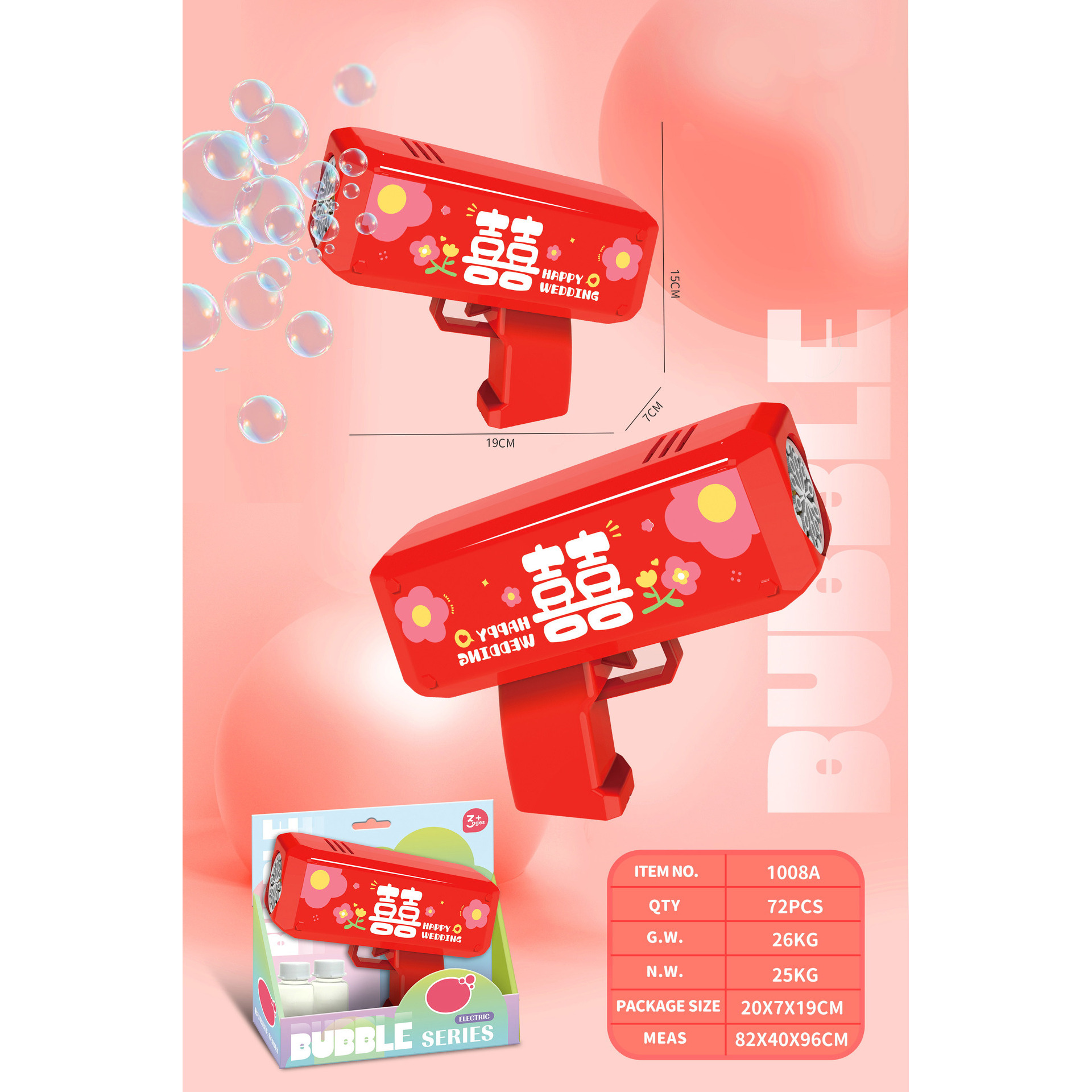 Pistola de Burbujas Doble Felicidad 40ml Agua * 2 Caja Exhibidora