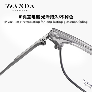 Montures de lunettes Danda Titanium F51108, rectangulaires, monture intégrale, unisexe, légères, anti-UV - Product Image 2