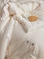 Couette ClassA 100% Coton Imprimé Printemps-Automne, Tissu Matelassé Doux avec Rembourrage en Fibre de Soja Respirante et Écologique