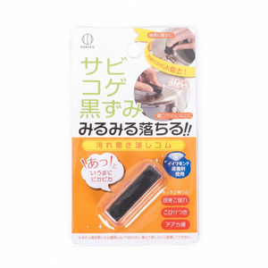 Strumenti abrasivi per la rimozione della ruggine di alta qualità-Erger - Product Image 1