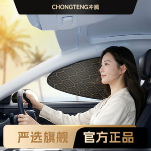 ม่านบังแดดรถยนต์ลายเพชร แบบดูดซับไฟฟ้าสถิต สำหรับหน้าต่างด้านข้าง ป้องกันแสงแดด ครอบคลุมเต็มพื้นที่ - Product Image 5