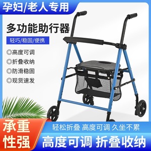 Déambulateur pliant léger à quatre roues Love Rolling Walker B18 avec siège et panier de rangement pour personnes âgées - Product Image 4
