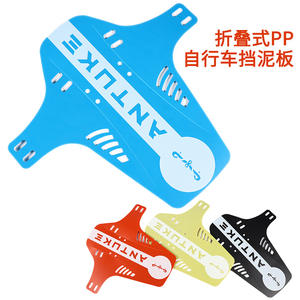 Garde-boue de vélo Anker en PP, rouge, noir, bleu, jaune, pour vélo de montagne et de route, amélioration et rénovation, protection anti-poussière pour roues - Product Image 4