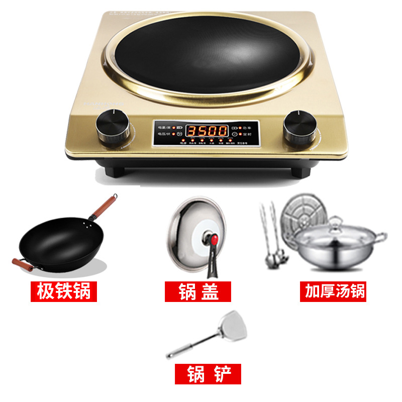 Gold concave 3500W [Non-stick Pot/Steel Pan Lid]