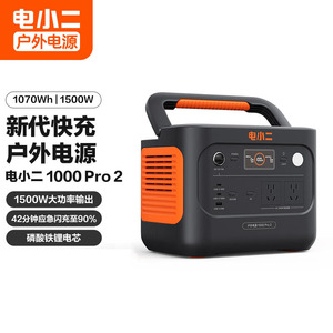 สถานีไฟฟ้าพกพา Jackery 3024Wh 3000W ชาร์จพลังงานแสงอาทิตย์ สำหรับใช้งานกลางแจ้ง - Product Image 3
