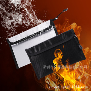 Fireproof <b>Document</b> <b>Bag</b> 20x13cm Single Zipper Safety Protection Case For Office Storage - Product Image 3