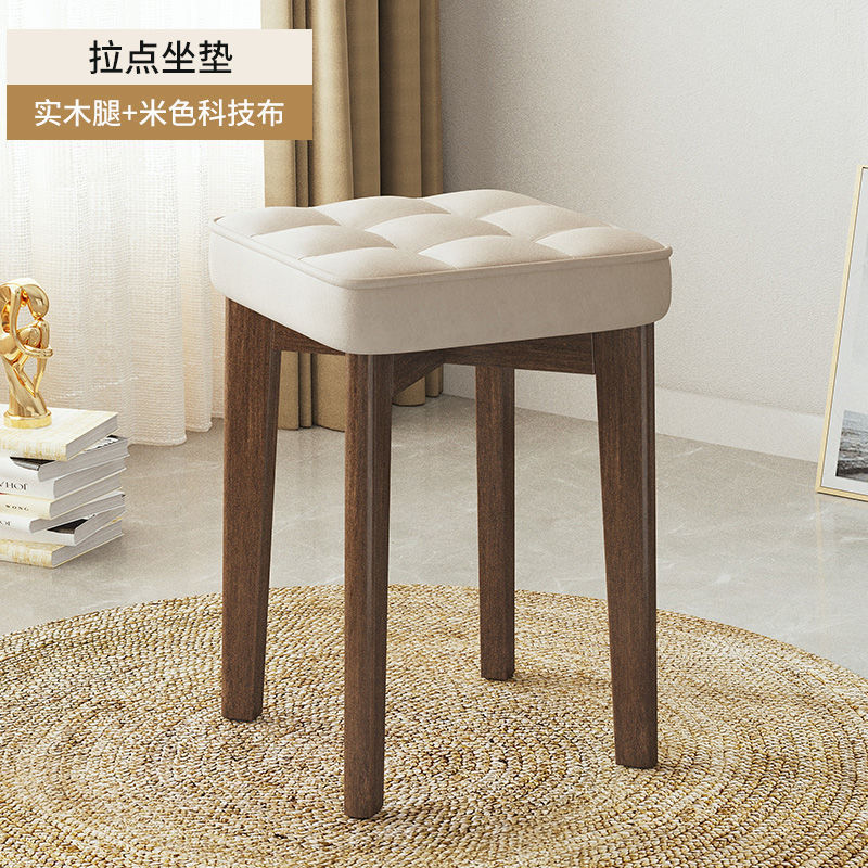 Walnut wood nine-square grid beige technical cloth