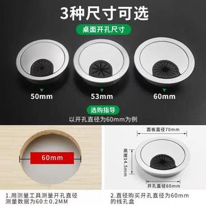 Boîte de câblage de bureau ronde YSEO, couvercle de gestion des câbles en plastique pour bureau YS015 - Product Image 5
