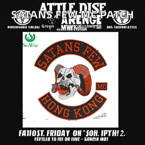 사탄스 몇 개 홍콩 MC 오토바이 엠블럼 자수 다리미 온 패치 4PCS 오토바이 클럽 오토바이 가죽 자켓 패치 - Product Image 2