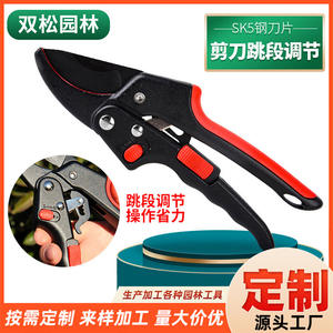 กรรไกรตัดแต่งกิ่งไม้แบบคู่ ใบมีดเหล็กคาร์บอน 65 มม. โครงสร้างแบบผีเสื้อ เส้นผ่านศูนย์กลางการตัดแต่ง 20-30 มม. เครื่องมือทำสวน - Product Image 3