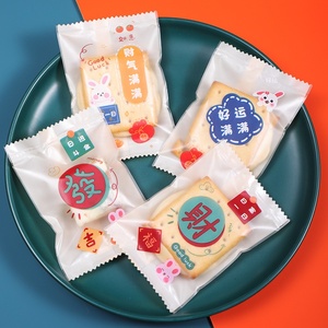 Modèle de sachet d'emballage pour biscuits <span class=keywords><strong>nougat</strong></span> croustillants en forme de flocon de neige thermoscellé, sac à fermeture éclair, vente en gros, sacs en plastique biodégradables imprimés - Product Image 4