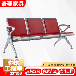 Sillas de fila Zhuo Huang de 3 asientos, color rosa, con reposabrazos, para áreas de espera de hospitales y aeropuertos - Product Image 5