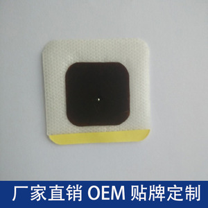 Parches de acupresión para el dolor de cuello, hombros, espalda y piernas; parches de yeso adhesivo termofusible para expulsar la humedad y - Product Image 2