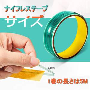 Cinta de Corte de Vinilo KUNAISI Nueva de 5 Metros, Autoadhesiva, sin Cuchillas, para Corte de Películas de Vinilo para Carrocería de Automóviles - Product Image 3