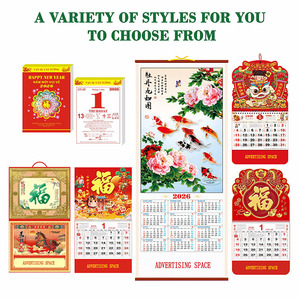 Nuevo Calendario Chino 2026, Calendario de Pared, Decoración de Año Nuevo, Calendario Lunar Chino - Product Image 3