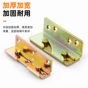 Bed Rail Bracket 3mm Thick Cold Rolled Steel Durable Furniture Connector - Product Image 2