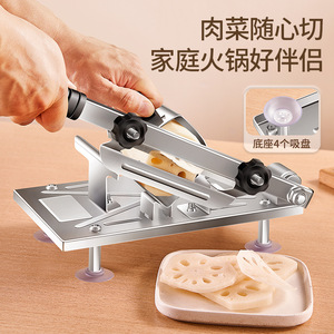Stainless Steel Meat Slicer Adjustable Thickness Manual Household Commercial Use Multi Functional For Beef Mutton Slicing - Product Image 2