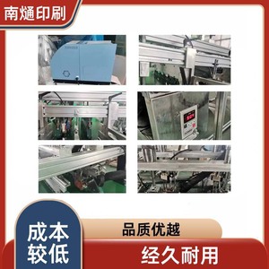 Applicateur automatique d'adhésif thermofusible Nantou 220V pour lignes de production, application précise, installation facile - Product Image 1
