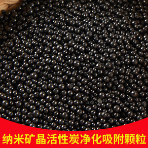 Gránulos de Carbón Activado de Nanominales Minerales a Granel para Purificación y Adsorción, Bolsas de Carbón para Eliminar Formaldehído en el Hogar y el Coche - Product Image 3