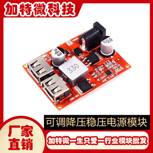 JTW ตัวแปลงบัคแบบปรับได้ 9V-36V เป็น 5V 3A พร้อมพอร์ต USB คู่ สำหรับจ่ายไฟรถยนต์และแบตเตอรี่พลังงานแสงอาทิตย์ - Product Image 5