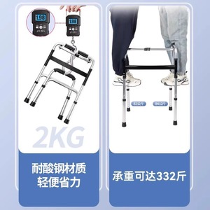 Walking Aids Folding Steel Alloy Lightweight 2Kg Capacity 332Lbs For Elderly Mobility Support - Product Image 1