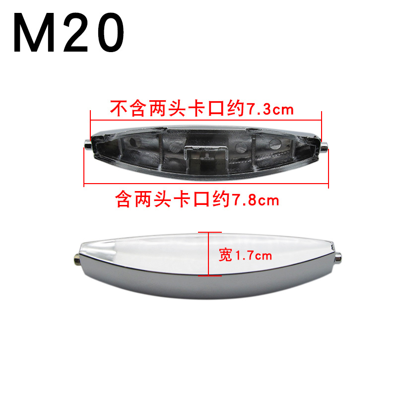 M20 [7,3 cm sin clips de extremo] 1 pieza