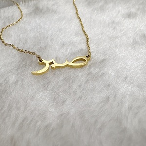 Collar con Colgante de Acero Inoxidable con Nombre en Árabe, Listo para Enviar, Collares Sabr con Baño de Rodio, Delicados para Regalos - Product Image 6