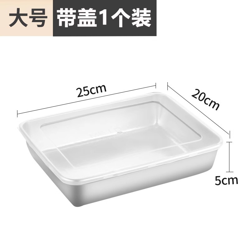 25*20*5.5 [with lid] 1 piece