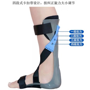 Attelle de Correction du Pied Tombant Hui Shuo – Support Réglable pour la Rééducation Post-AVC et la Fixation de la Cheville - Product Image 4