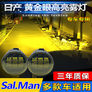 Luces antiniebla LED para Nissan H7 6500 Lm 55W lente dorada 12V par - Product Image 4
