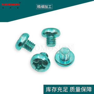 Tornillo de cabeza redonda PM3*3-LV de cobre para fijación a tierra en protección contra rayos - Product Image 3