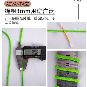 Cuerda de algodón hilado multicolor, 200 piezas, cordón trenzado redondo de alta tenacidad para arnés de perro y gato, material para manualidades DIY - Product Image 5